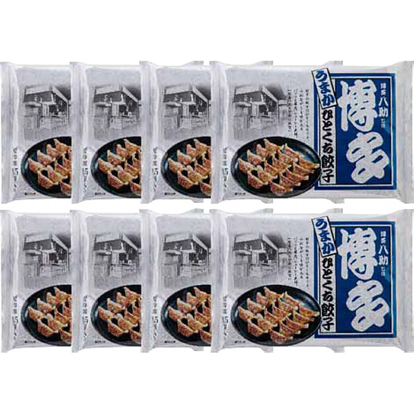 福岡「博多八助」監修博多うまかひとくち餃子（８袋）のサムネイル画像1