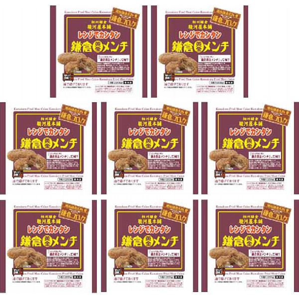 神奈川「駿河屋本舗」レンジで簡単鎌倉黄金メンチのサムネイル画像2