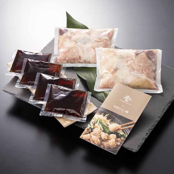 岡山国産牛もつ鍋セットのサムネイル画像2