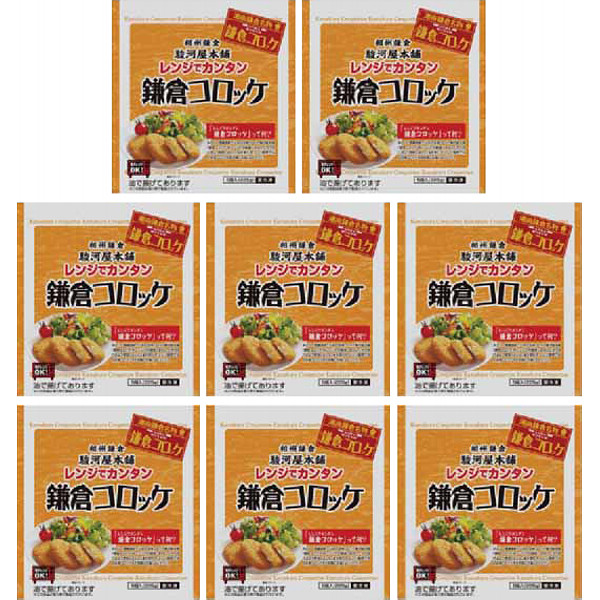 神奈川「駿河屋本舗」レンジで簡単鎌倉コロッケのサムネイル画像2