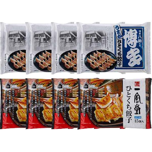 一風堂＆博多八助監修ひとくち餃子セットのサムネイル画像2