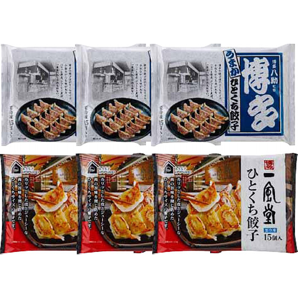 一風堂＆博多八助監修ひとくち餃子セットのサムネイル画像2