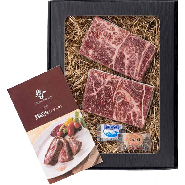 岡山発酵熟成肉黒毛和牛ステーキ３００ｇのサムネイル画像1