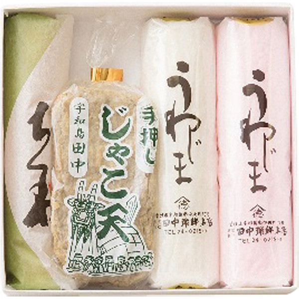 愛媛明治２１年創業「田中蒲鉾本店」練り物詰合せのサムネイル画像2