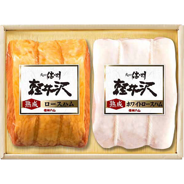 爽やか信州軽井沢ギフトのサムネイル画像1