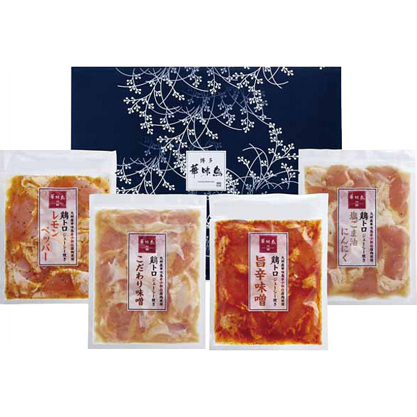 福岡「博多華味鳥」鶏トロジューシー焼きセットのサムネイル画像1