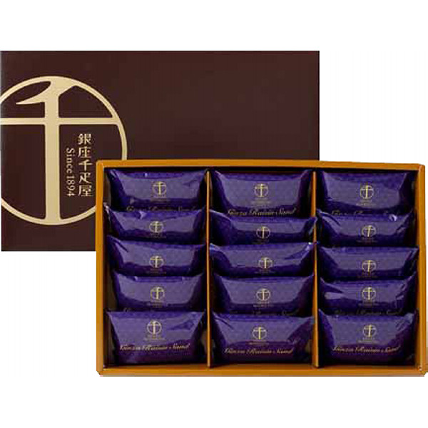 「銀座千疋屋」銀座レーズンサンド１５個のサムネイル画像2