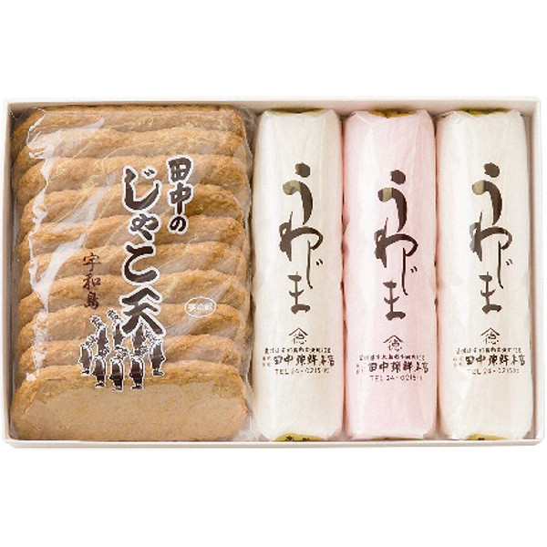 愛媛明治２１年創業「田中蒲鉾本店」練り物詰合せのサムネイル画像2