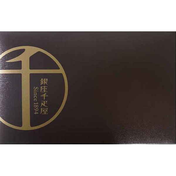 「銀座千疋屋」銀座ガトーセレクションのサムネイル画像3