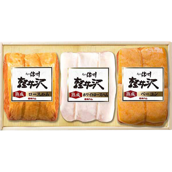 爽やか信州軽井沢ギフトのサムネイル画像1