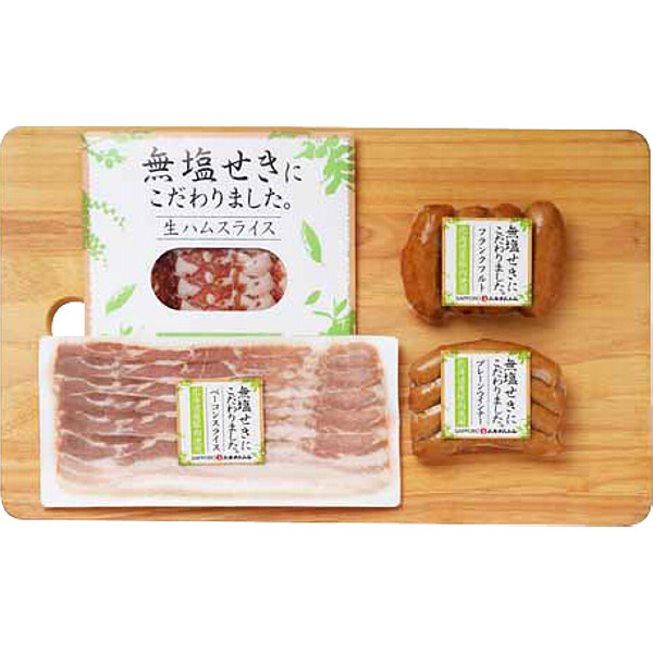 北海道「札幌バルナバフーズ」北海道産無塩せきギフトのサムネイル画像1