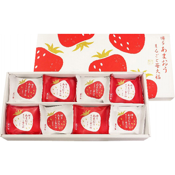 京都「養老軒」博多あまおうまるごと苺大福のサムネイル画像1