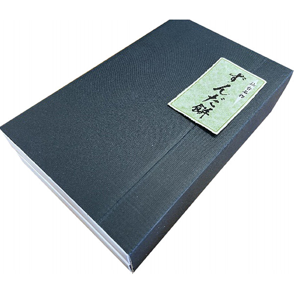 宮城仙台名産ずんだもちのサムネイル画像1