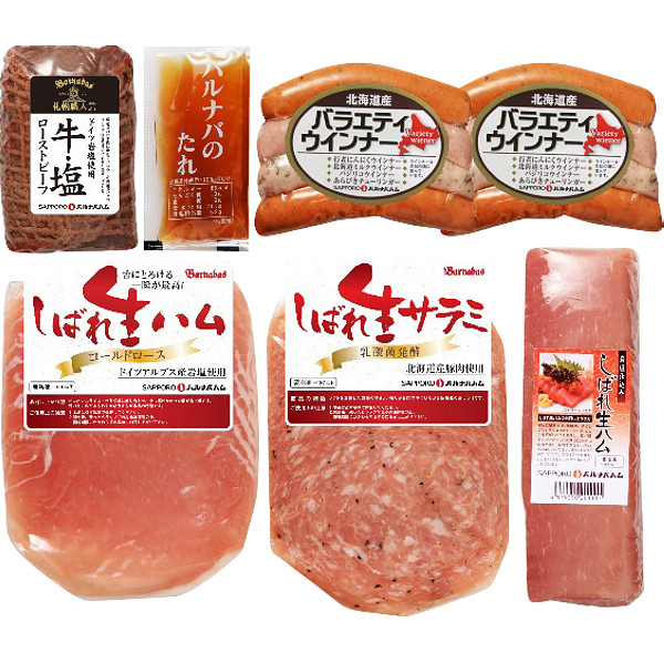 パーティーセットのサムネイル画像1