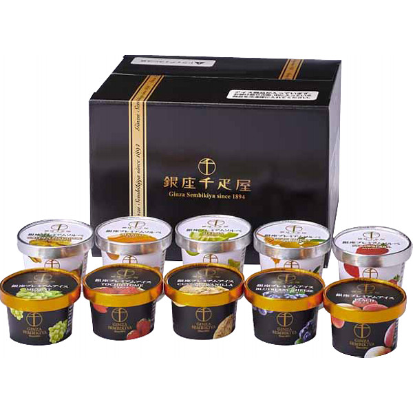 「銀座千疋屋」銀座プレミアムアイス＆ソルベのサムネイル画像2