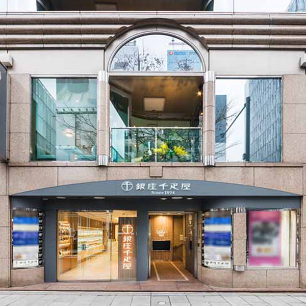 「銀座千疋屋」銀座プリン詰合せのサムネイル画像1