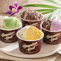 「ハワイアンホースト」マカダミアナッツアイス