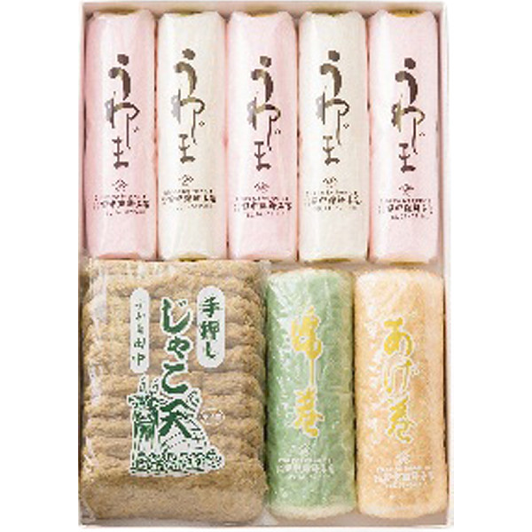 愛媛明治２１年創業「田中蒲鉾本店」練り物詰合せのサムネイル画像2