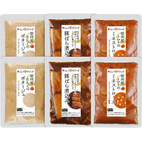 おいしい信州ふーど洋食セット