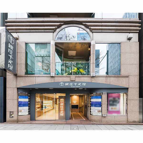 「銀座千疋屋」銀座タルト（フルーツ）のサムネイル画像1