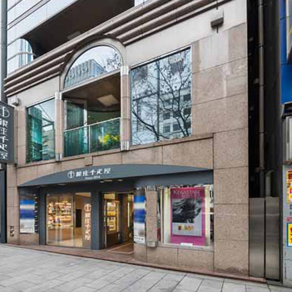 「銀座千疋屋」銀座フルーツジュレのサムネイル画像1