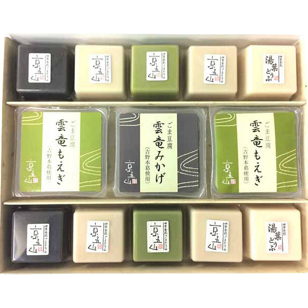 京都「京五山」一口ごまとうふセットのサムネイル画像1