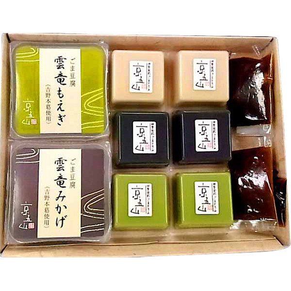 京都「京五山」一口ごまとうふセットのサムネイル画像2