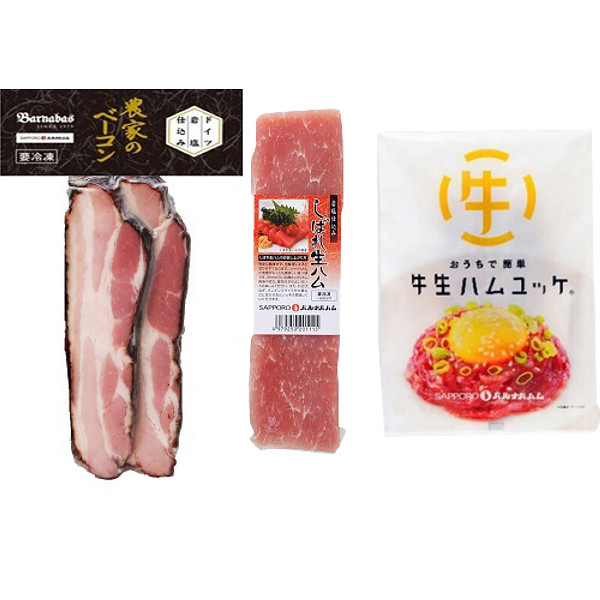 しばれ生ハム・牛生ハムユッケ＆農家のベーコンステーキのサムネイル画像1