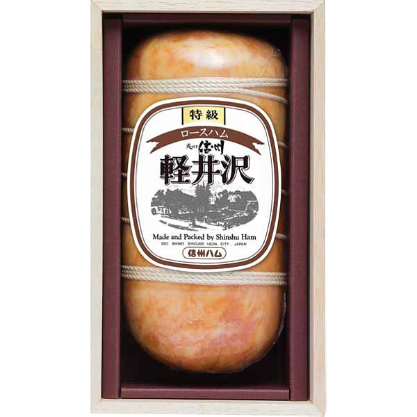 爽やか信州軽井沢ギフトのサムネイル画像1