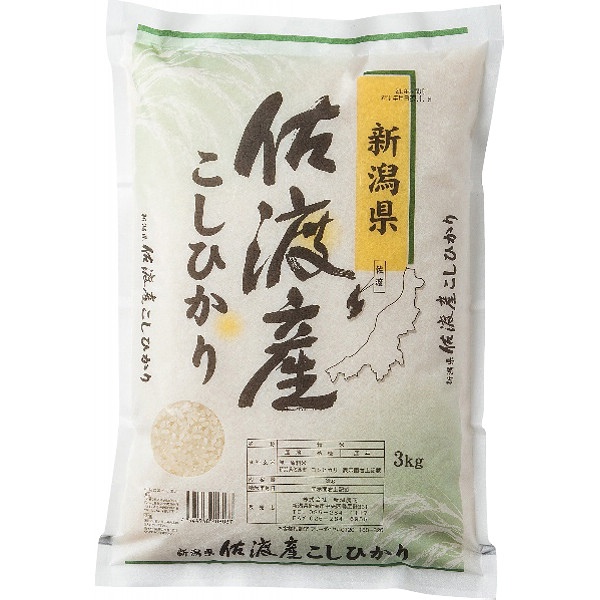 新潟佐渡産コシヒカリのサムネイル画像1
