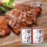 宮城・仙台「味の牛たん喜助」職人仕込牛たん詰合せ