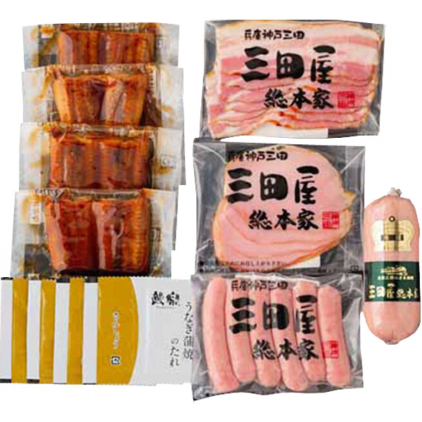 うなぎ蒲焼＆三田屋総本家ハム詰合せのサムネイル画像1