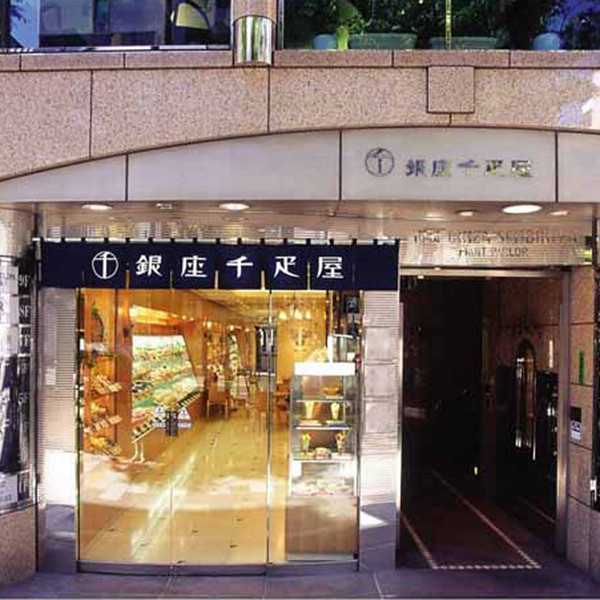 「銀座千疋屋」銀座マロンプリン６個のサムネイル画像1