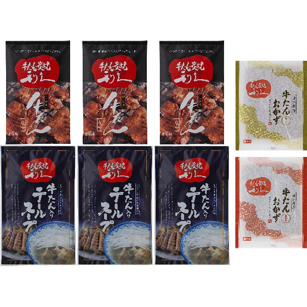 宮城「利久」牛たん食べつくしのサムネイル画像2