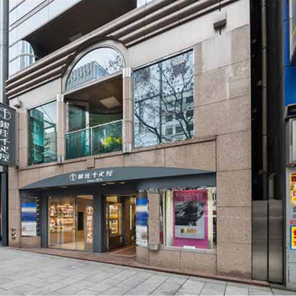 「銀座千疋屋」銀座フルーツジュレのサムネイル画像1