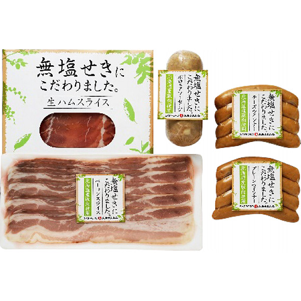 北海道「札幌バルナバフーズ」無塩せきハムギフトのサムネイル画像1