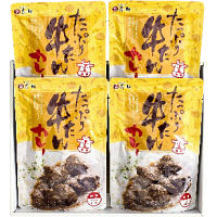 宮城・仙台「味の牛たん喜助」たっぷり牛たんカレー詰合せ