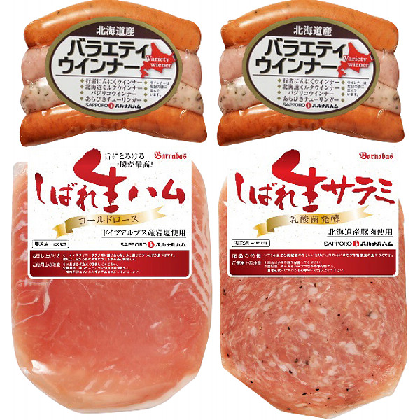 パーティーセットのサムネイル画像1