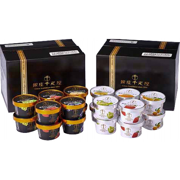 「銀座千疋屋」銀座プレミアムアイス＆ソルベのサムネイル画像2