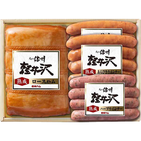爽やか信州軽井沢ギフトのサムネイル画像1