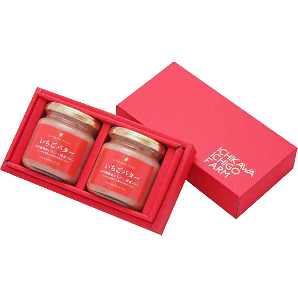 滋賀「市川農場」いちごバター２個セットのサムネイル画像1