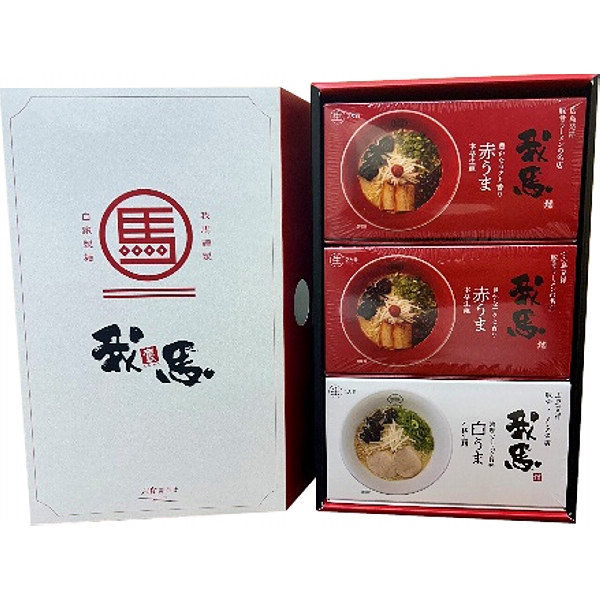 広島「ラーメン我馬」赤うま＆白うまセットのサムネイル画像1