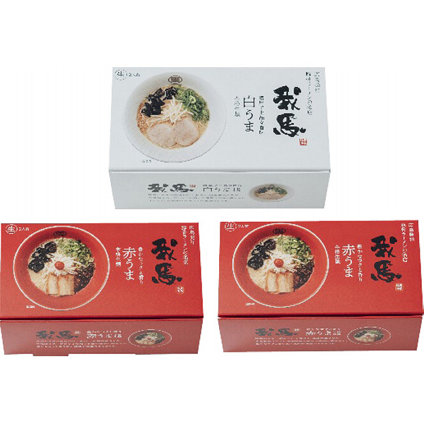 広島「ラーメン我馬」赤うま＆白うまセットのサムネイル画像2