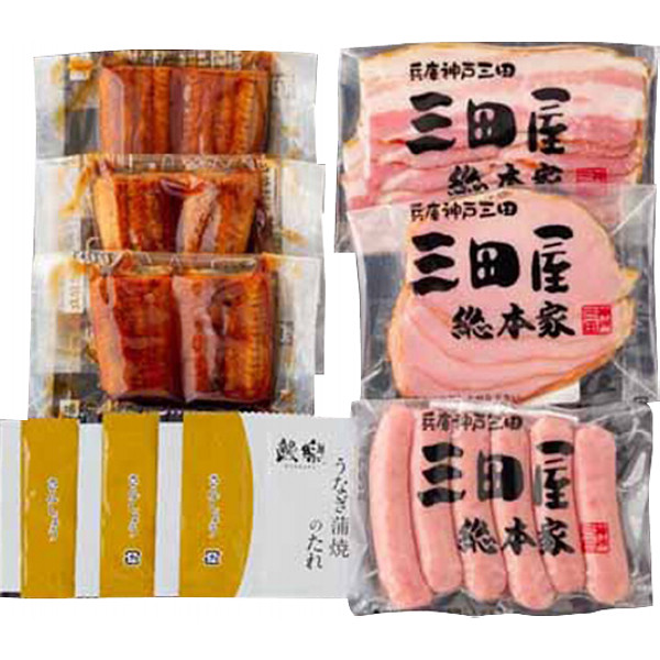 うなぎ蒲焼＆三田屋総本家ハム詰合せのサムネイル画像1