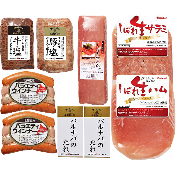 パーティーセットのサムネイル画像1