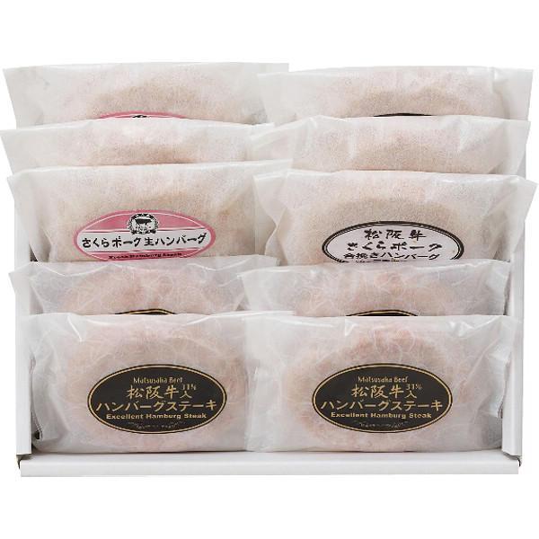 三重ハンバーグ食べ比べバラエティセットのサムネイル画像1