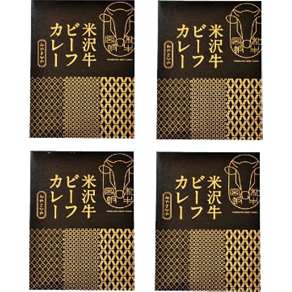 山形「みやさかや」米沢牛ビーフカレーのサムネイル画像3