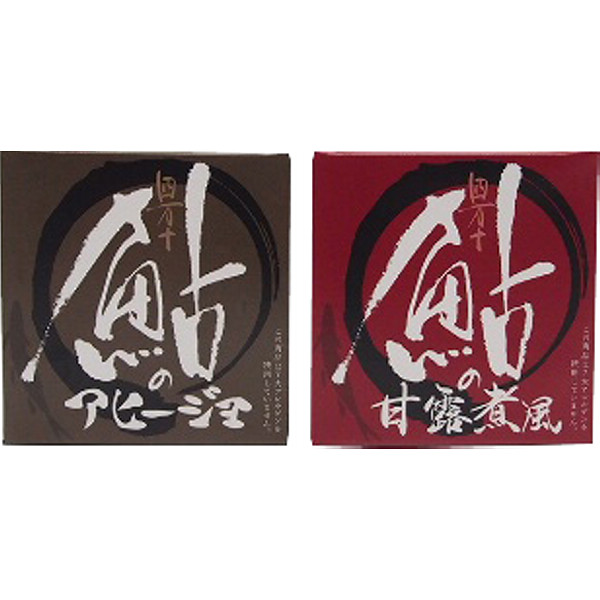 高知「四万十味紀行」缶詰セットのサムネイル画像1