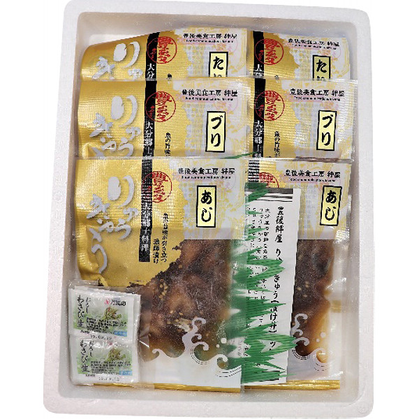 大分「豊後絆屋」大分りゅうきゅう漬けセットのサムネイル画像1