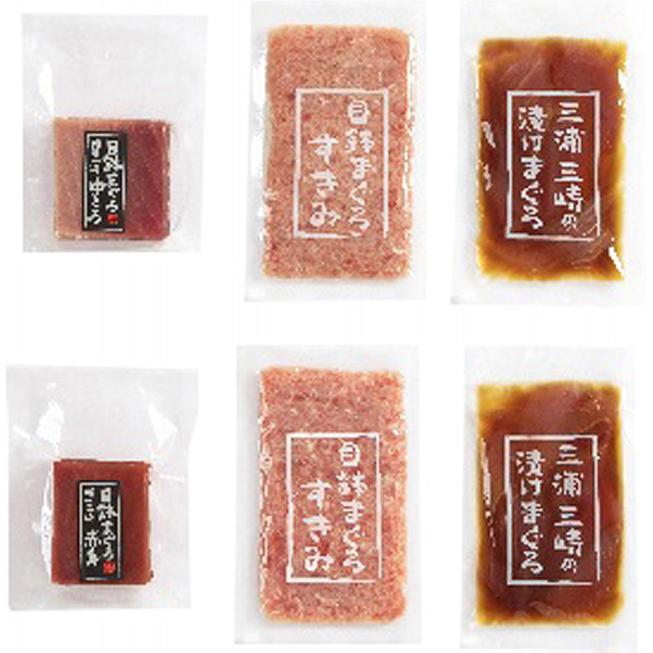 神奈川「三浦三崎」まぐろ三昧セットのサムネイル画像1